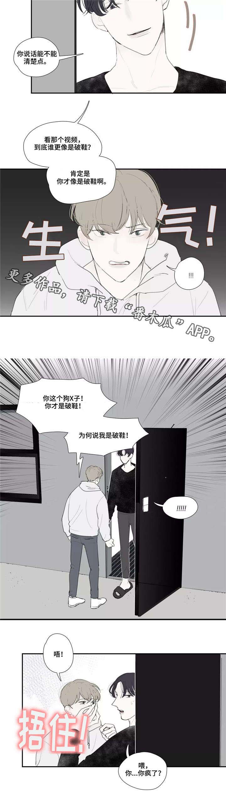 第36话 第4页