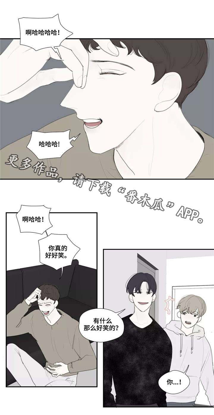 第36话 第6页