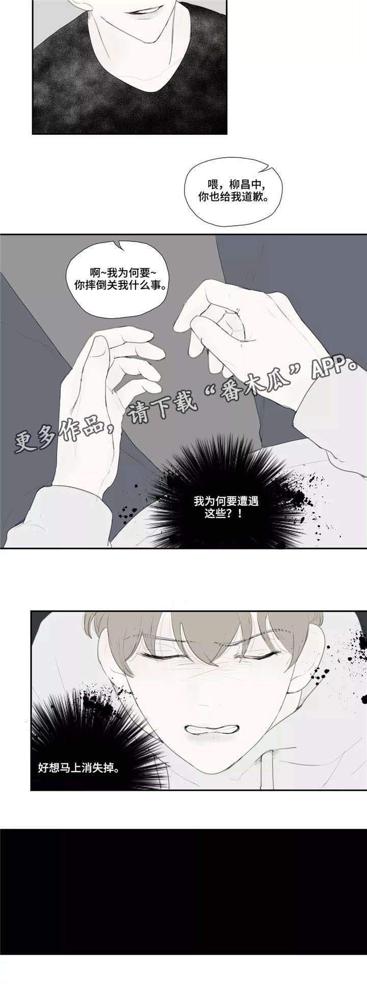 第36话 第10页
