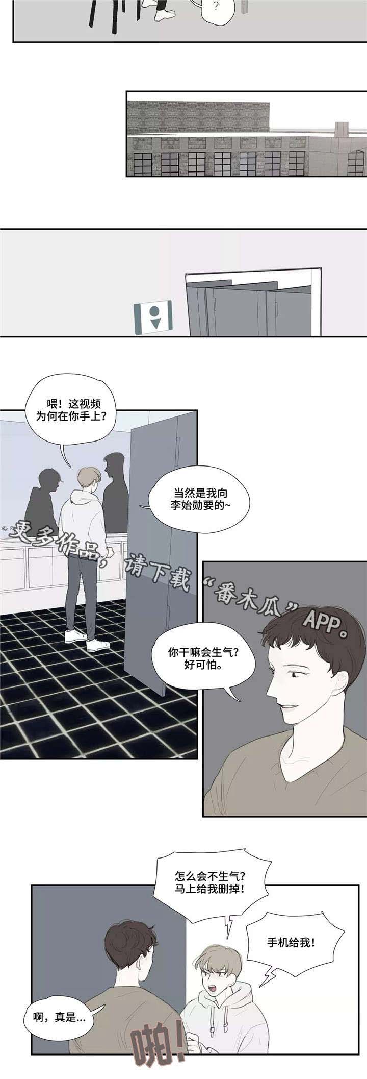 第35话 第4页