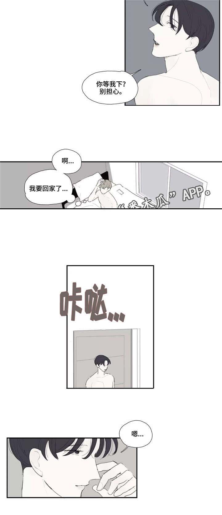 第34话 第2页