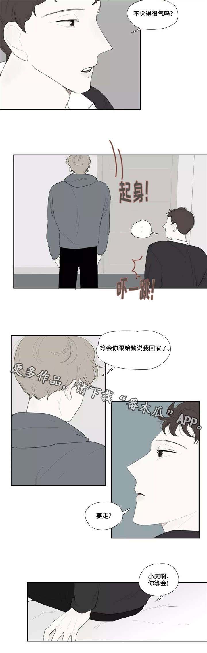 第34话 第7页