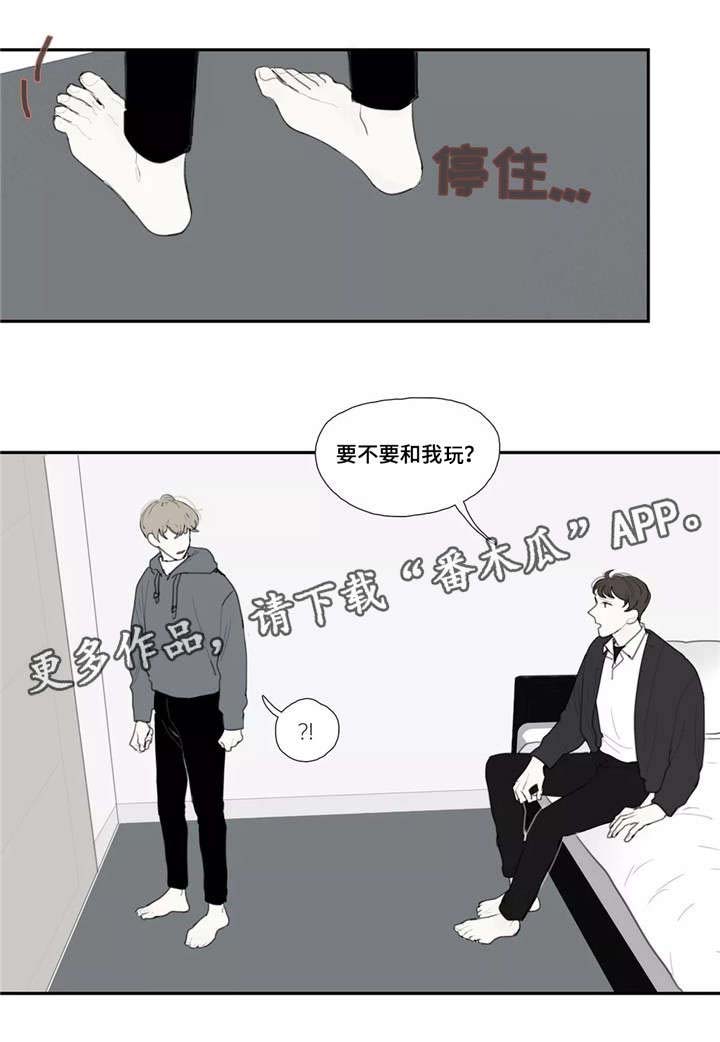 第34话 第8页