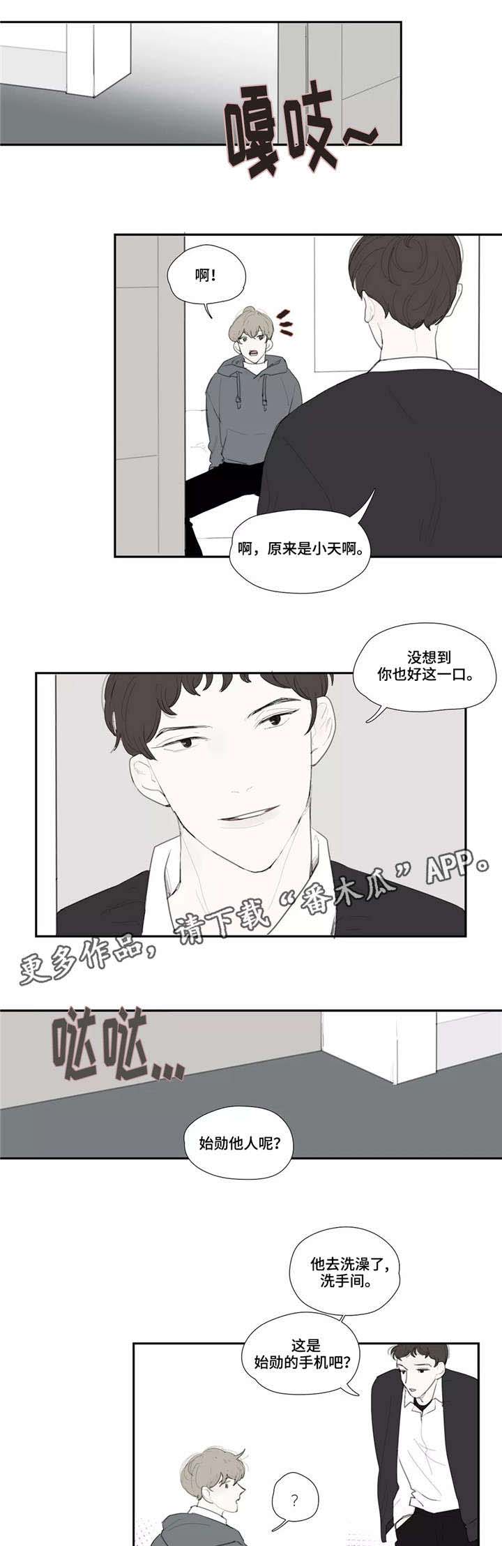第34话 第4页