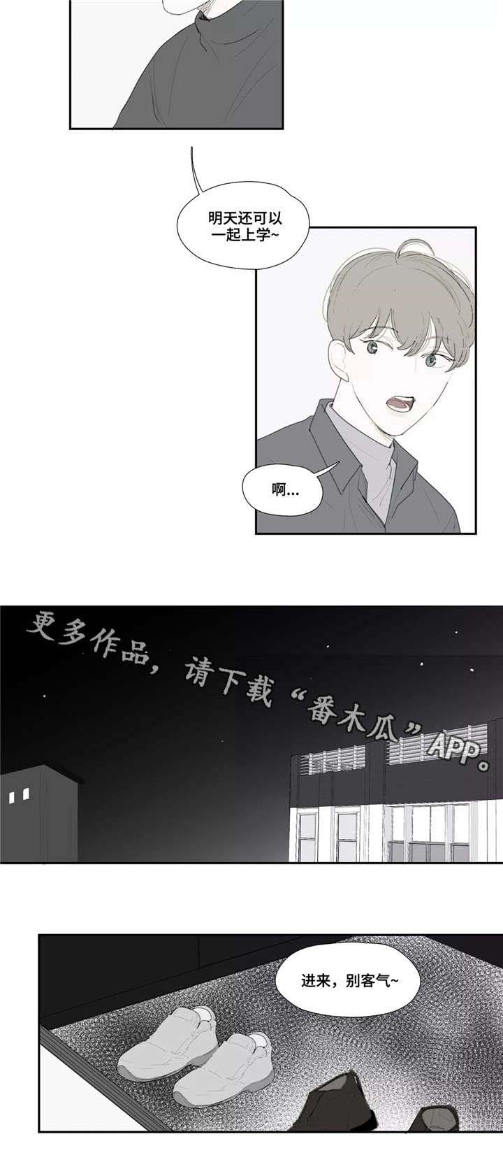 第32话 第9页