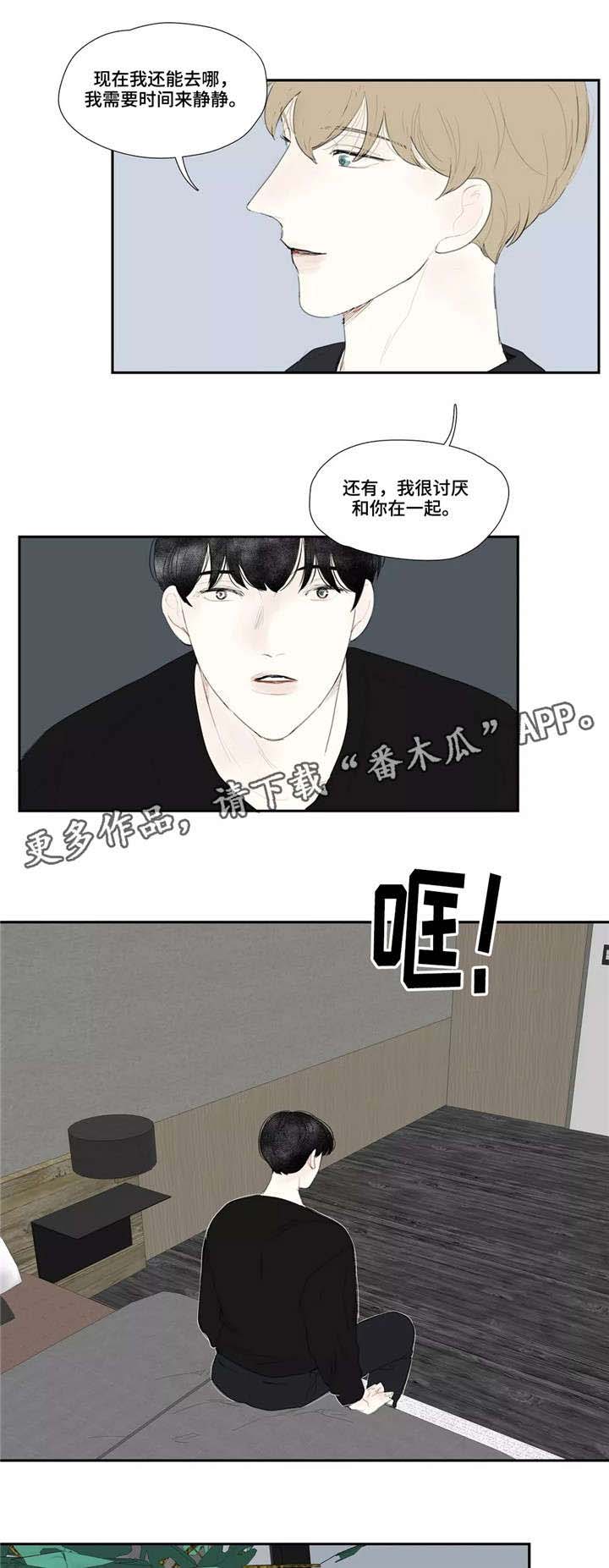 第32话 第4页