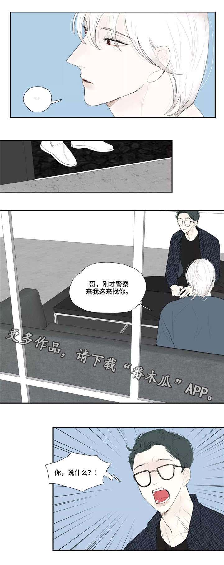 第31话 第9页