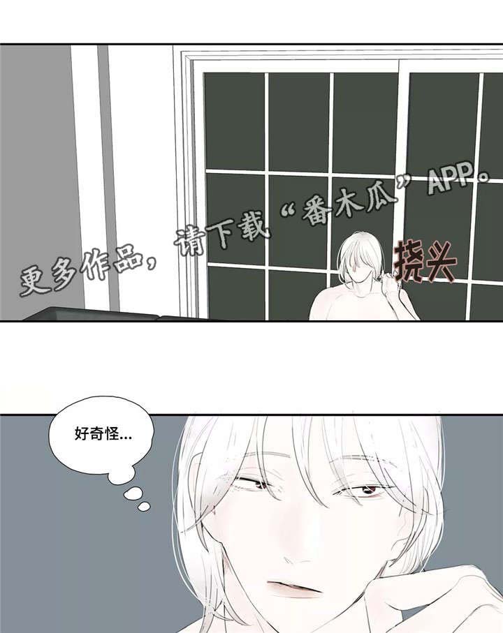 第31话 第6页