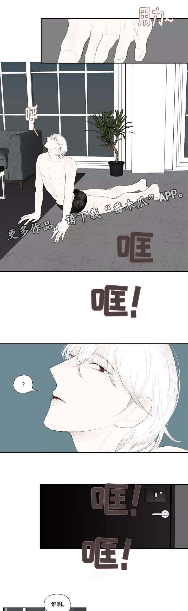 第31话 第2页