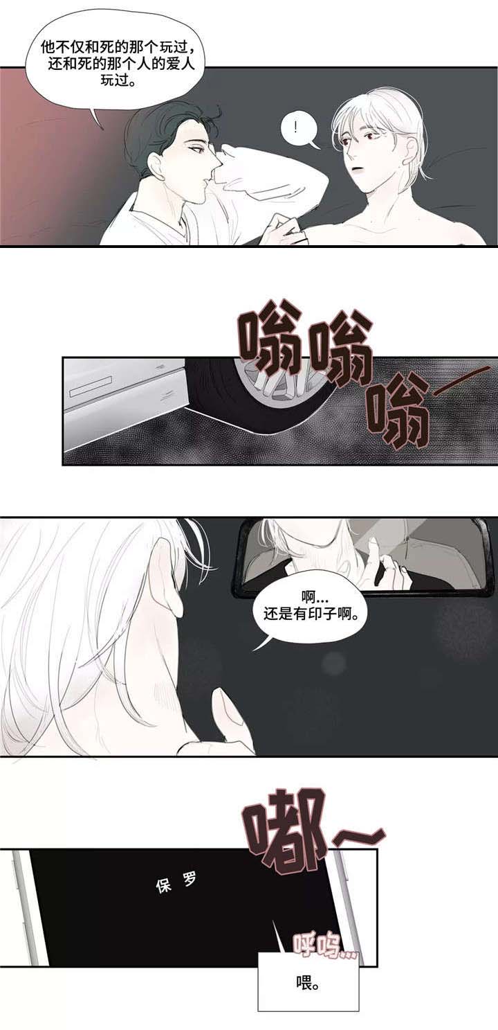 第28话 第4页