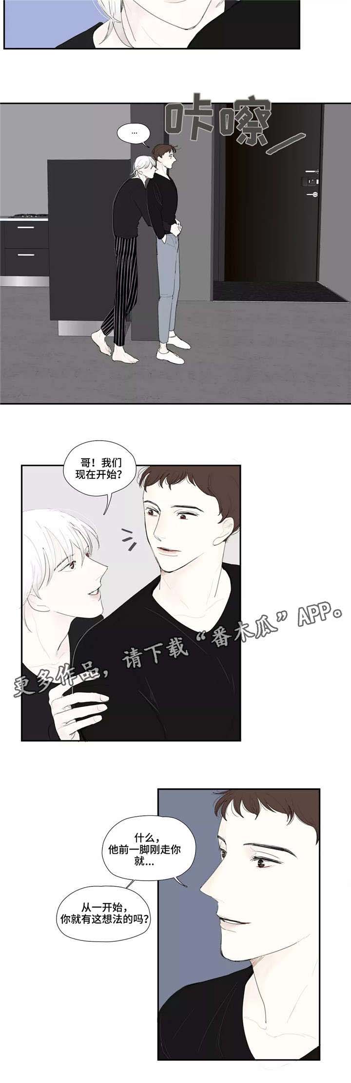 第25话 第4页
