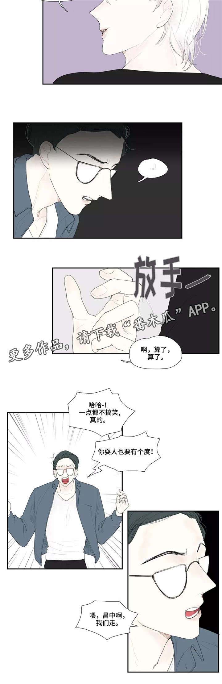 第25话 第2页