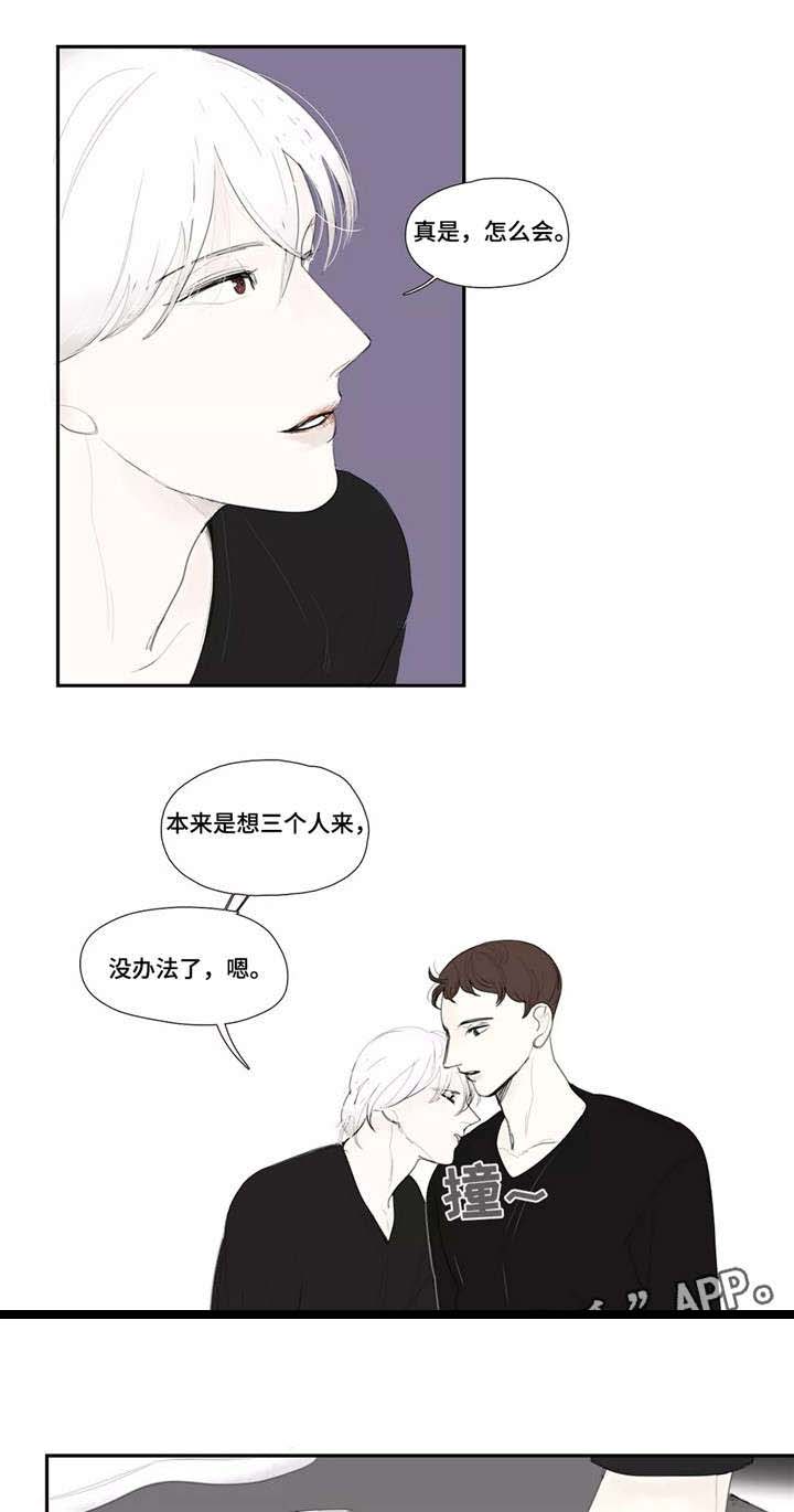 第25话 第5页