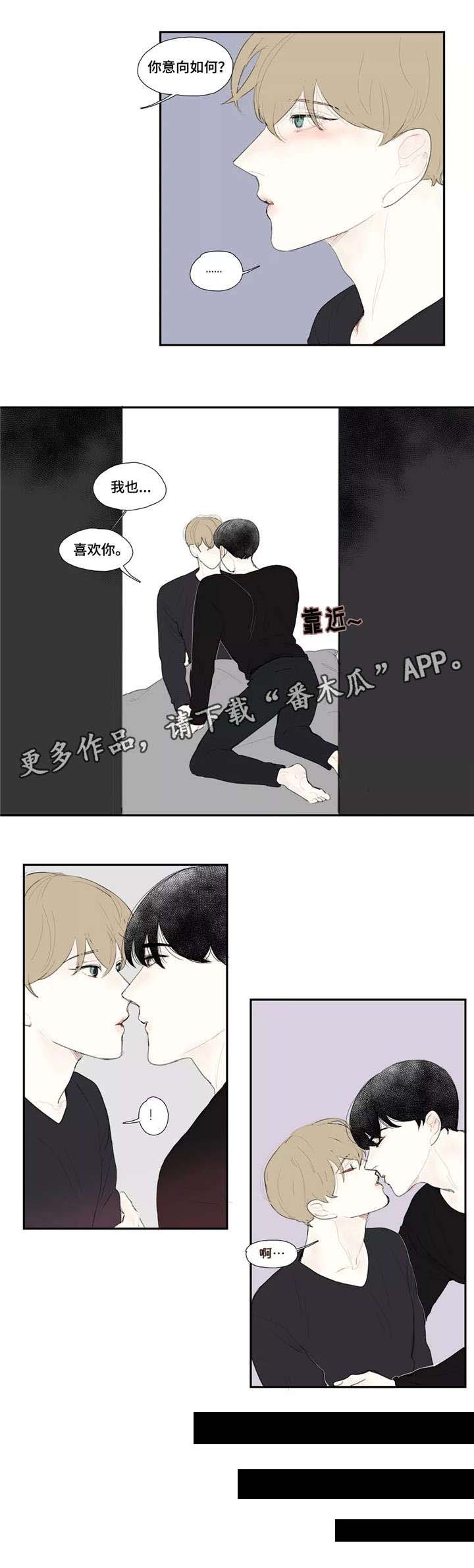 第24话 第3页