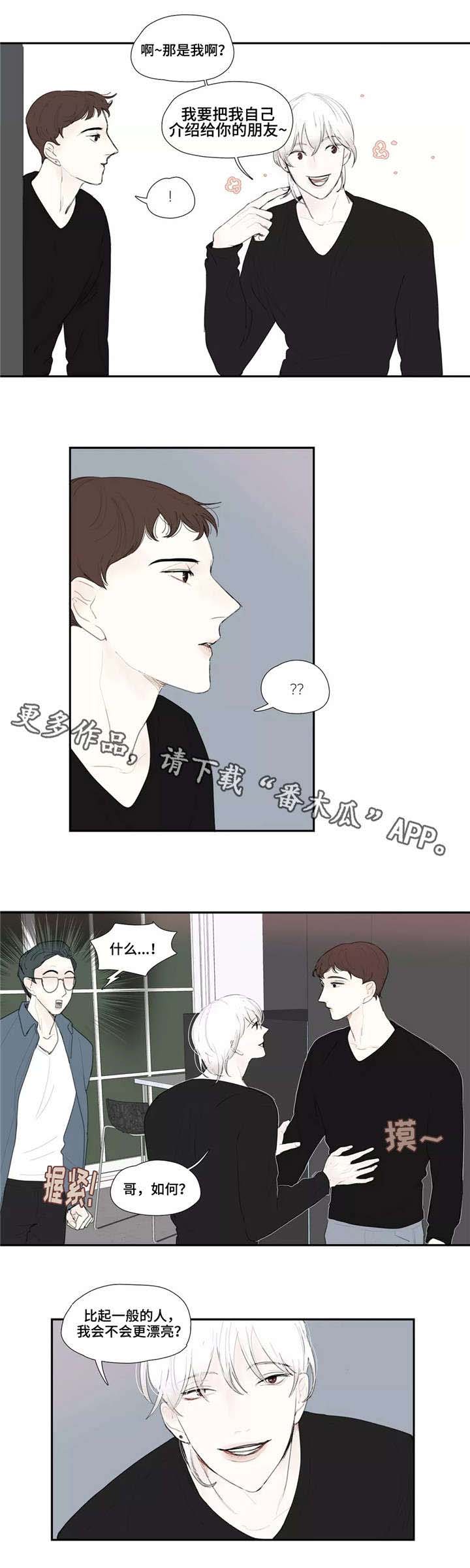 第24话 第7页