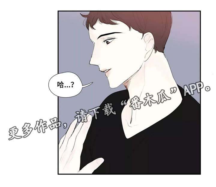 第24话 第8页
