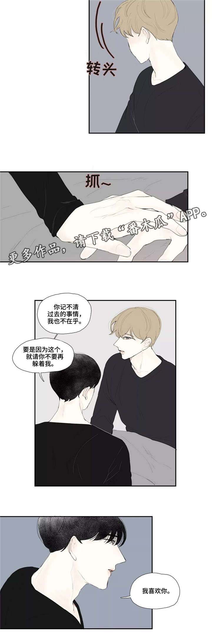 第24话 第2页