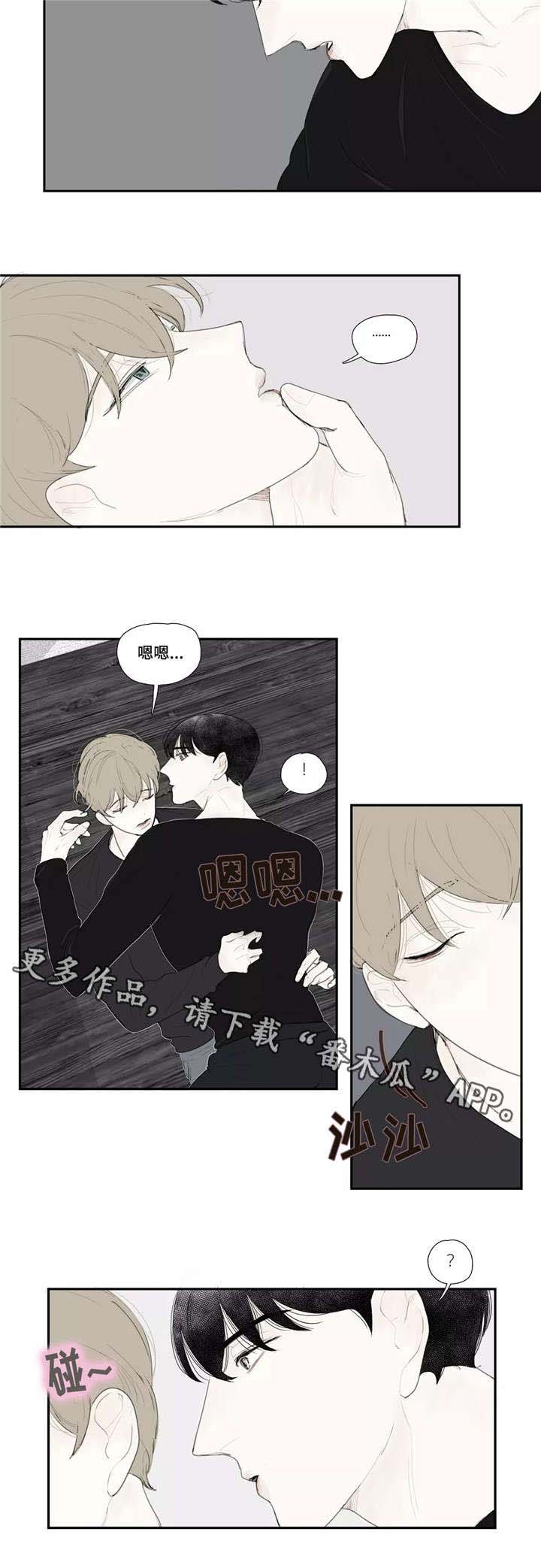 第23话 第7页