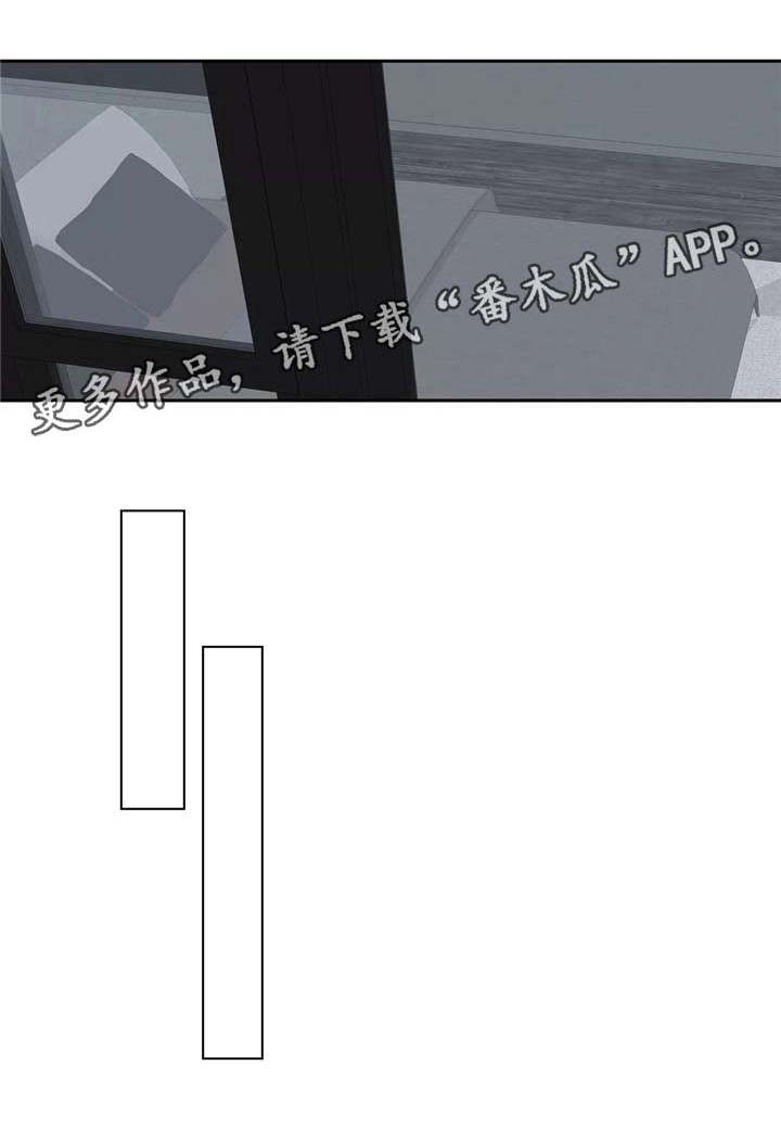 第23话 第3页