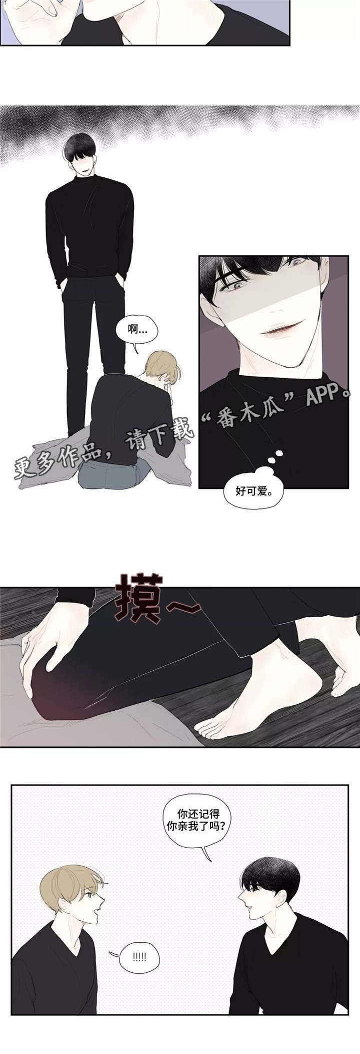 第23话 第9页