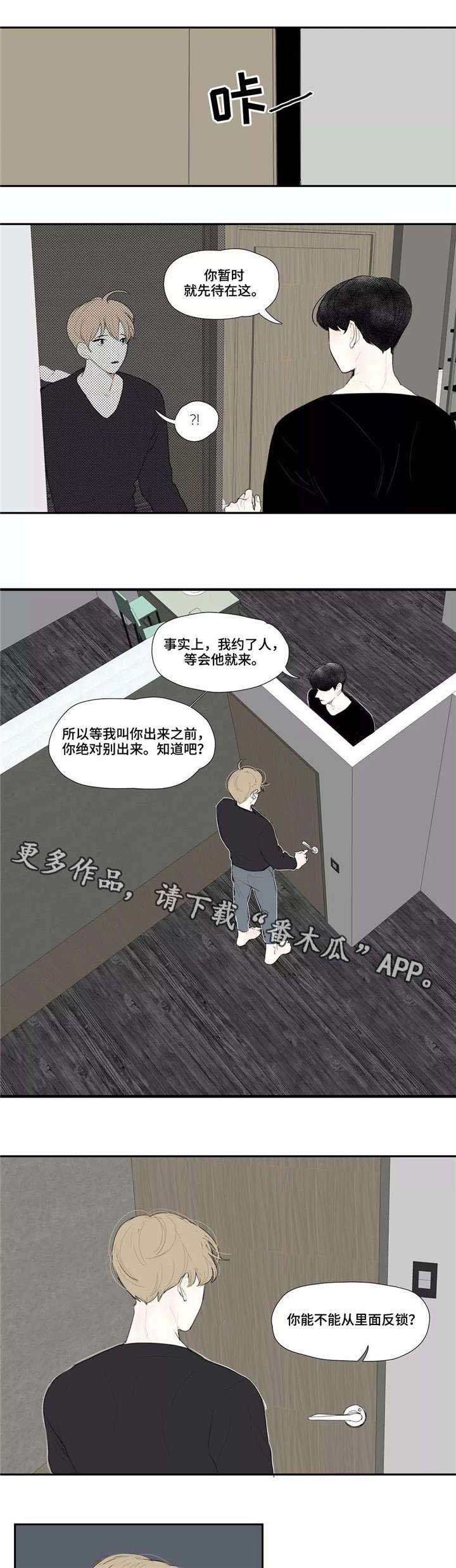 第19话 第6页