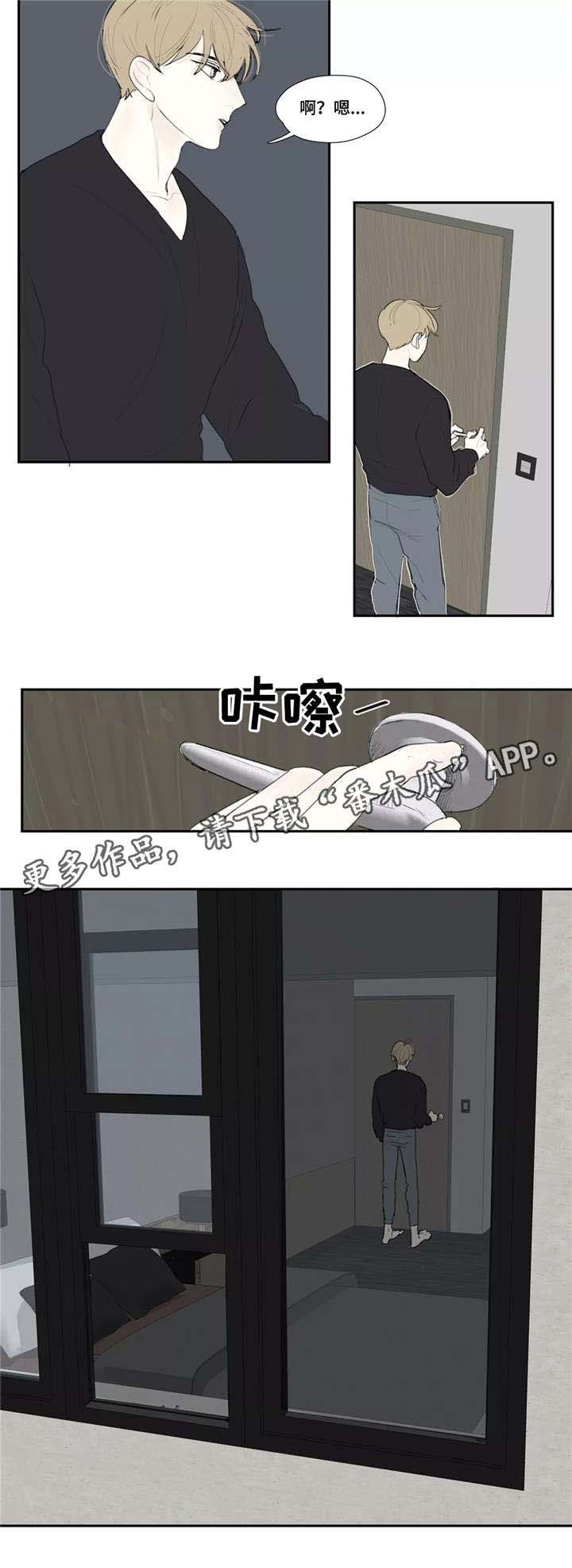 第19话 第7页