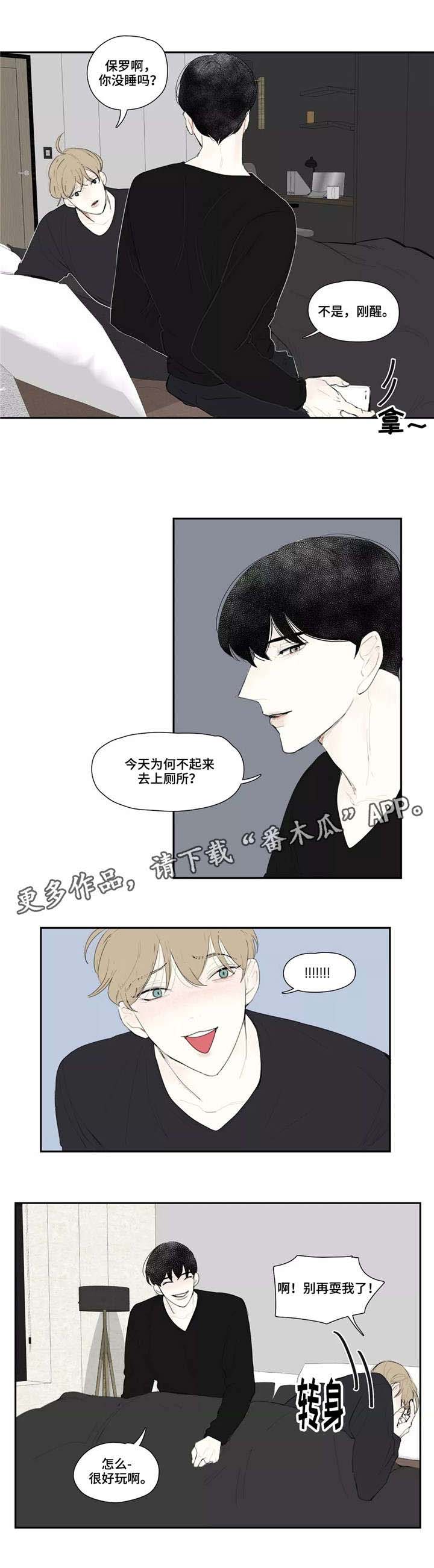 第18话 第7页