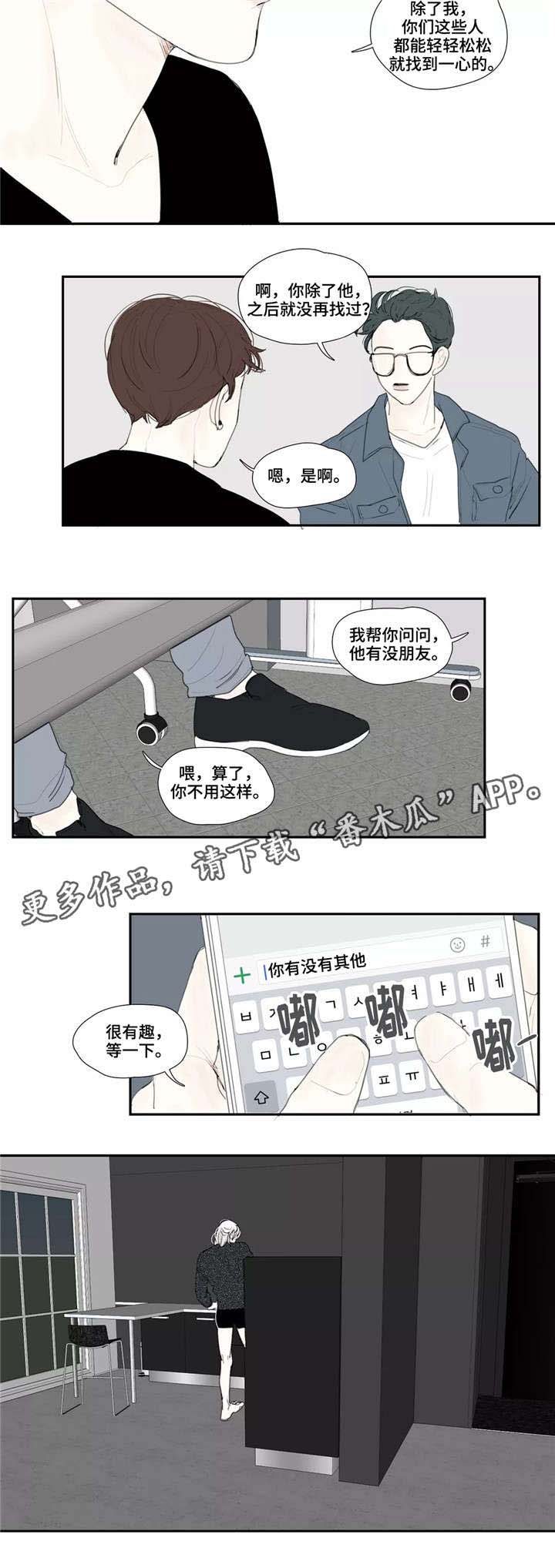 第17话 第7页