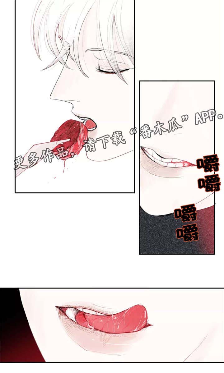 第17话 第10页