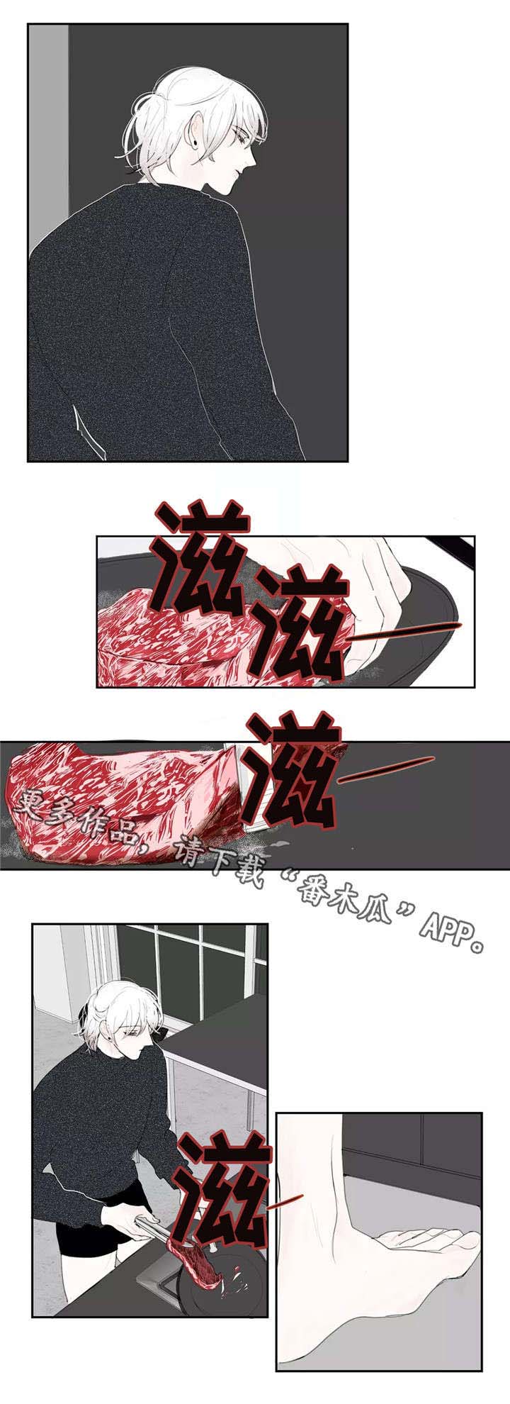 第17话 第8页
