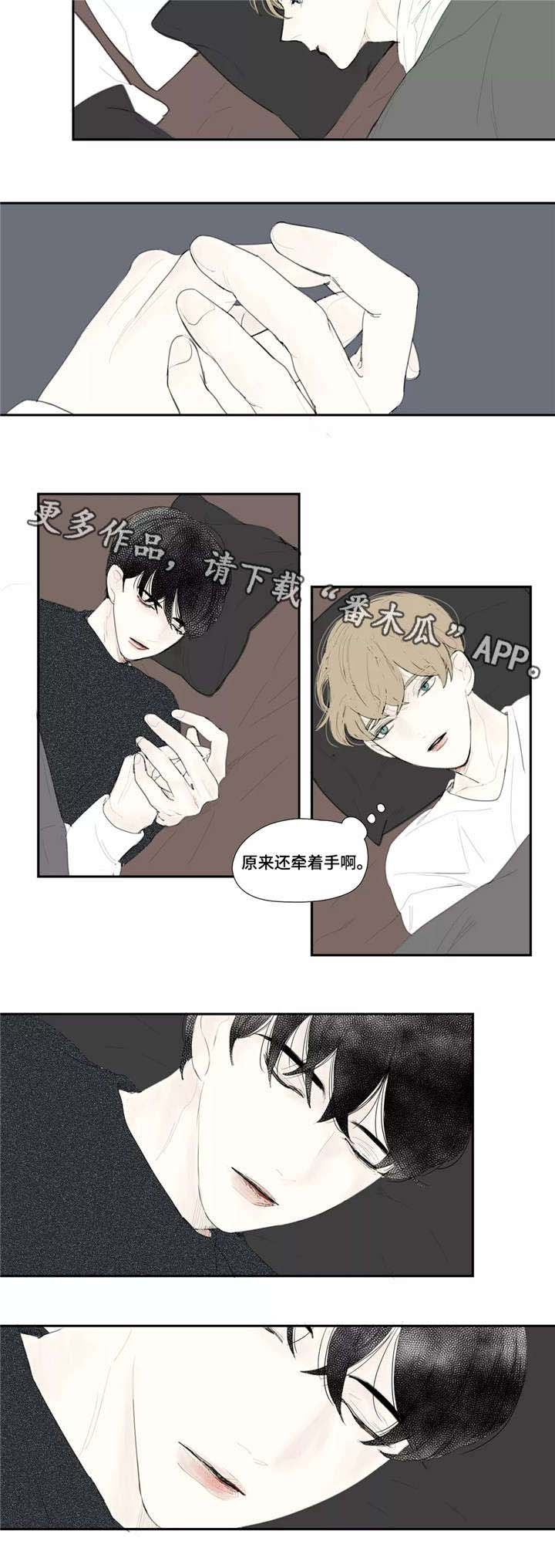 第16话 第6页