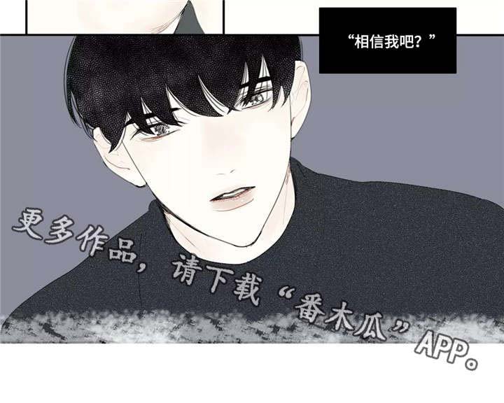 第16话 第9页