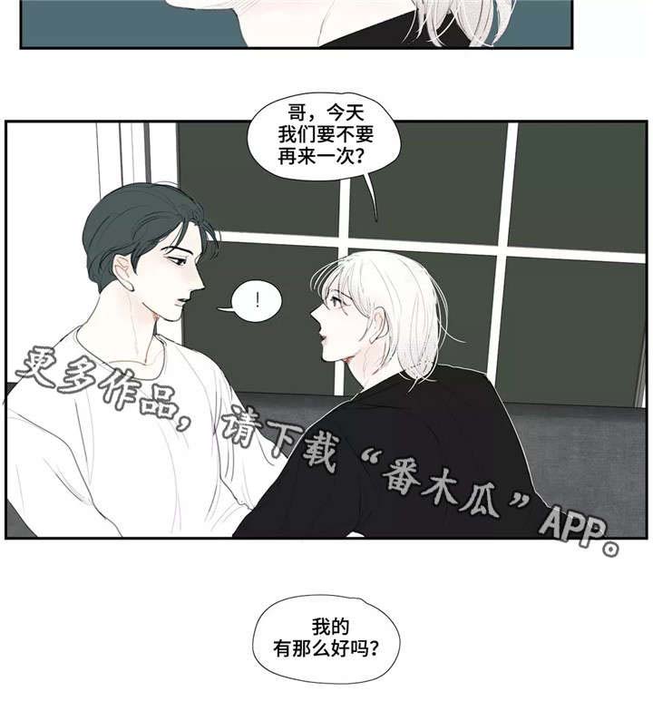 第15话 第4页