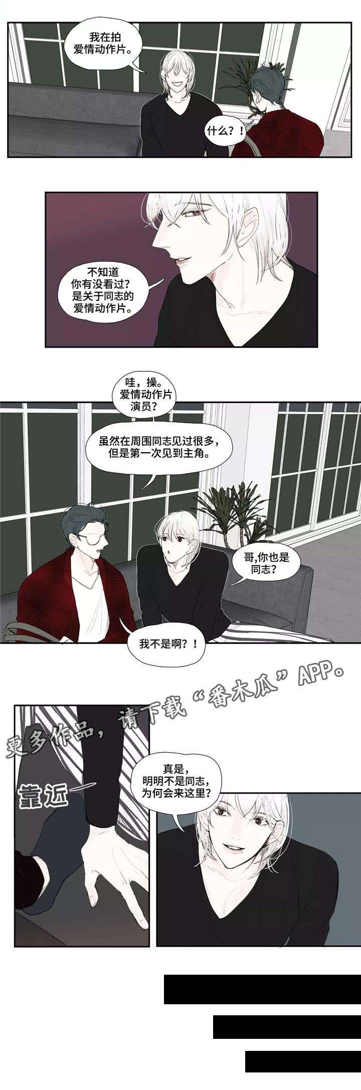 第15话 第2页