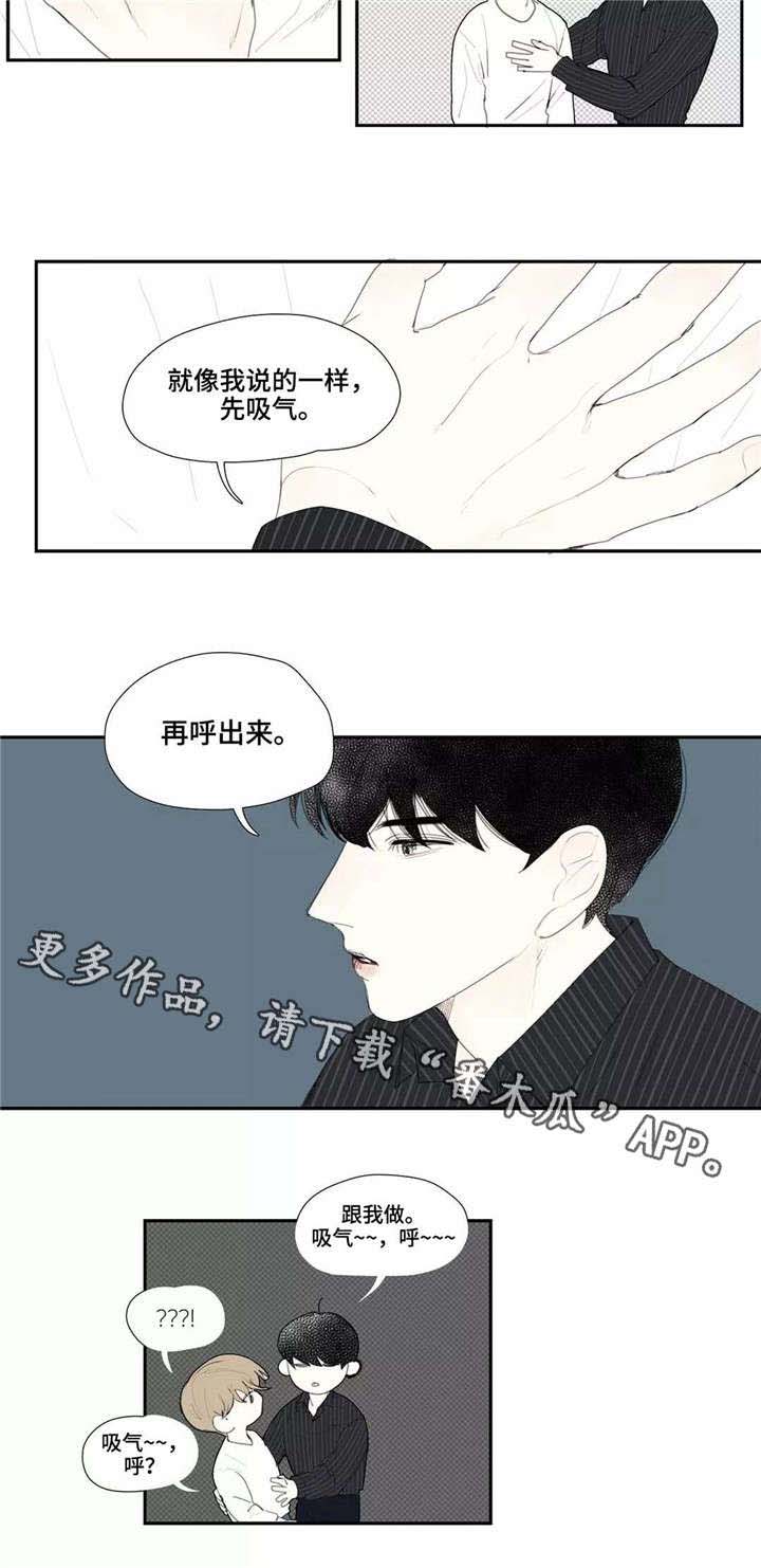 第12话 第6页