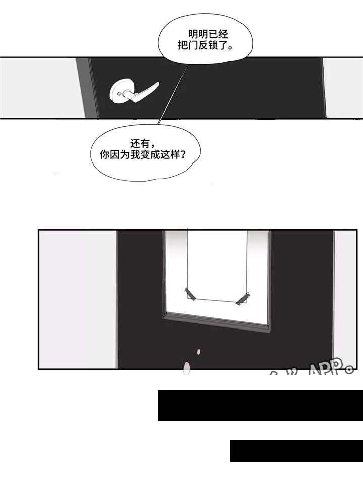 第10话 第3页