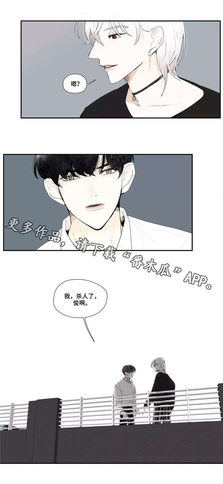 第6话 第4页