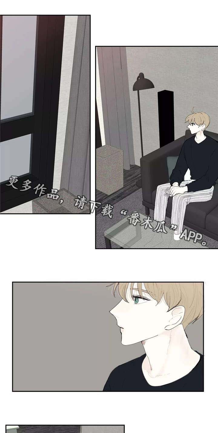 第5话 第2页