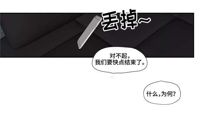 第5话 第6页