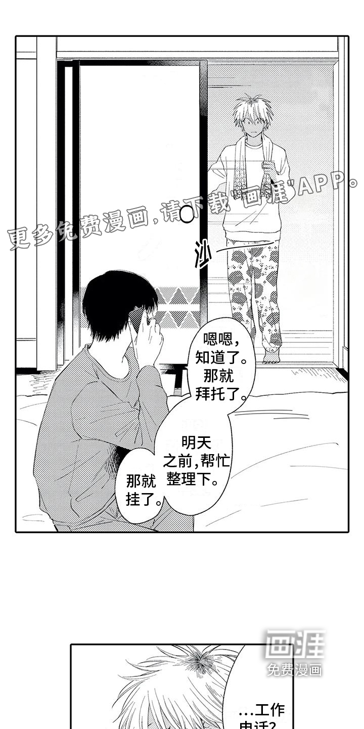 第27话0