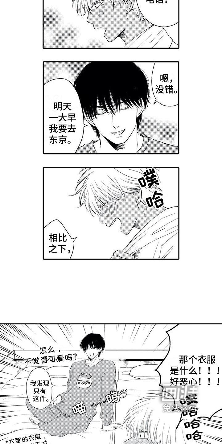 第27话1