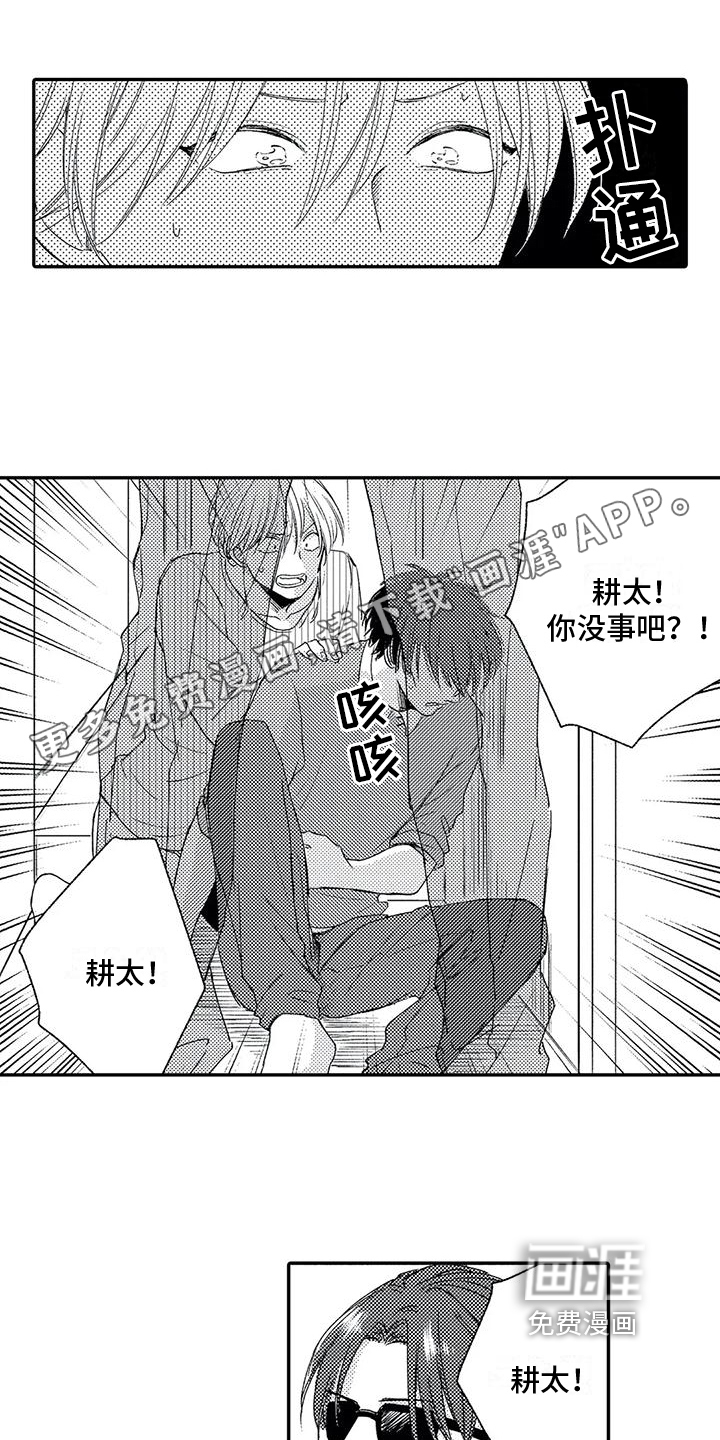 第26话0