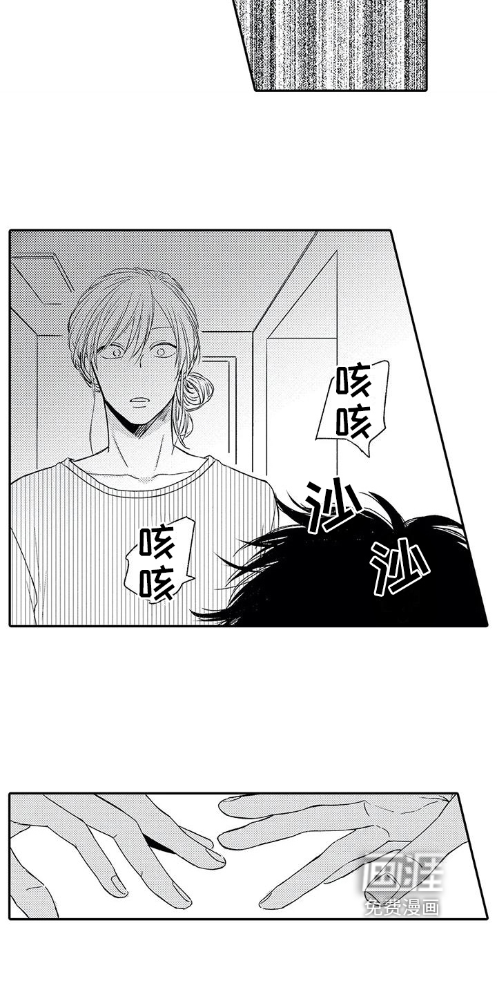 第25话15