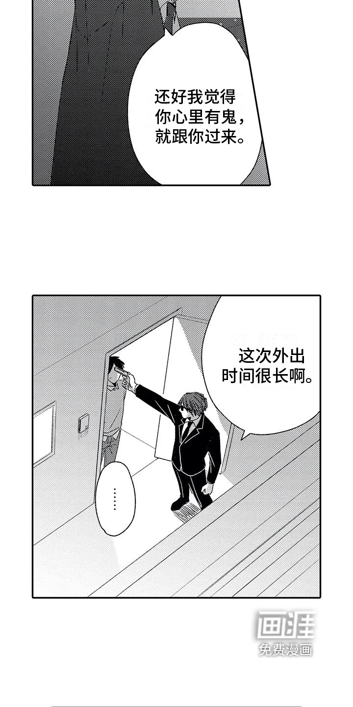 第25话9