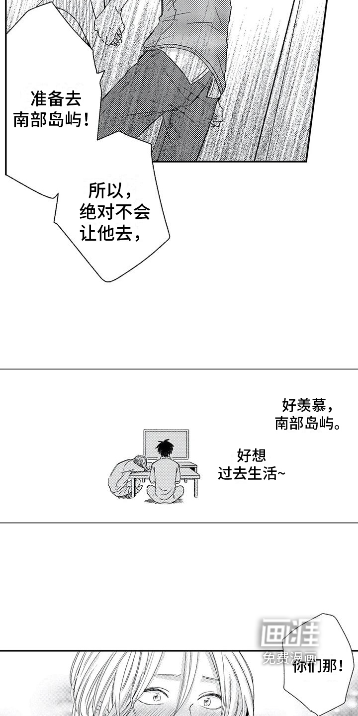 第25话13