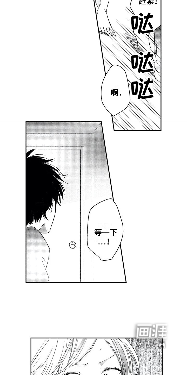 第25话6