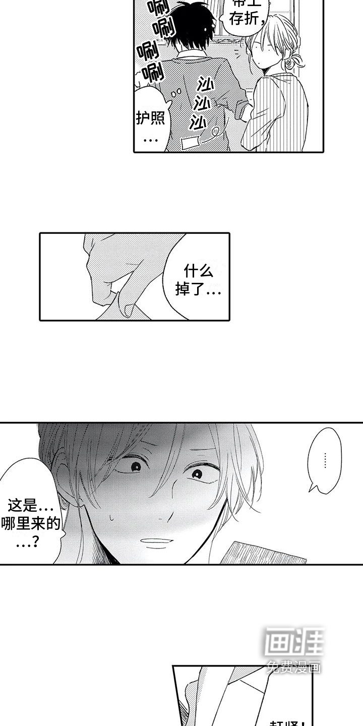 第25话5