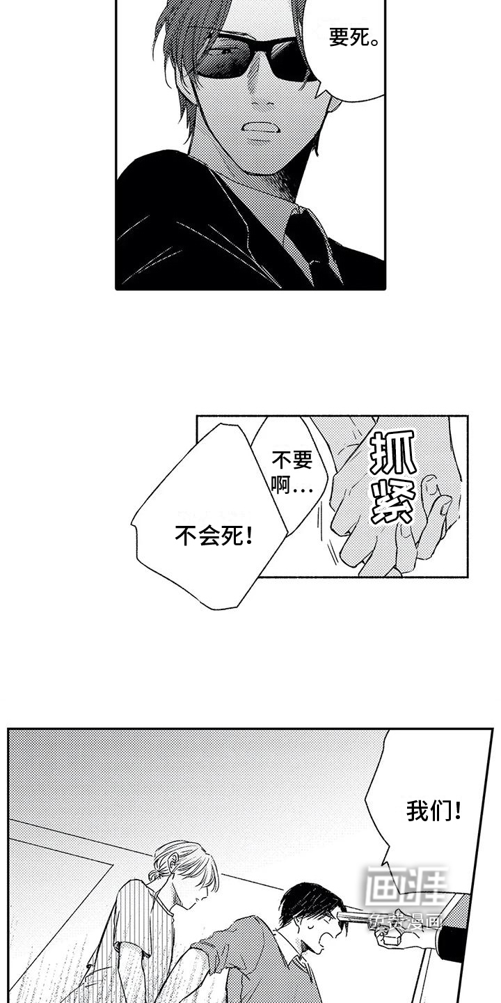 第25话12