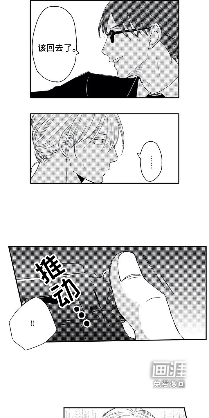 第25话10