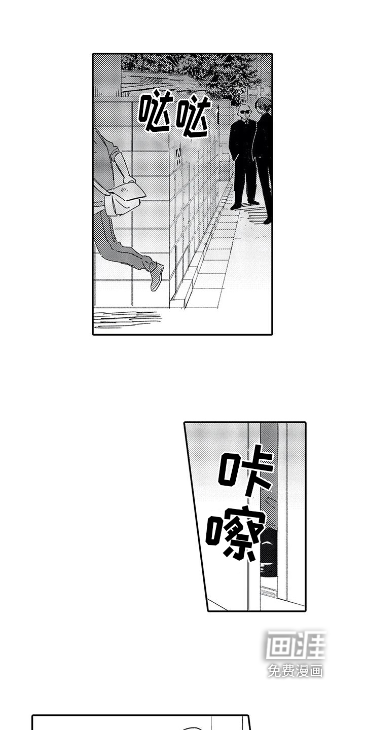 第25话2